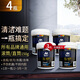 美潔力洗衣機清洗劑售后推薦滾筒內筒專(zhuān)用清潔劑慕嵐廣美佳內桶槽 黑色150g*4瓶-升級配方,效果更佳 美的Midea小天鵝海爾等通用