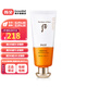 后【韓國進(jìn)口】Whoo拱辰享防曬乳霜60ML潤透隔離SPF50+高倍防曬 60g/ml