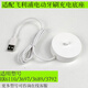 trendsetter適用于飛利浦鉆石3電動(dòng)牙刷充電器底座/hx5181/hx5161/hx5171HX6110/3697/3689/3792充電底座