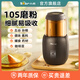 小熊（Bear）研磨機 家用磨粉機 電動(dòng)細膩研磨中藥粉碎機 五谷雜糧干粉機 藥材小型超細打粉機 磨豆機 【200g-可視化機蓋】FSJ-A03D1