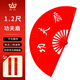 山人運動(dòng)竹骨太極扇中國風(fēng)功夫扇紅色響扇素面扇武術(shù)比賽表演扇武術(shù)扇扇子 精選竹骨-1.2尺-功夫扇
