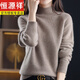 恒源祥胖mm秋冬特大碼羊毛絨衫女羊毛半高領(lǐng)毛衣寬松200斤針織打底 駝色 5XL (適合170-180斤)