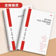 中考英語(yǔ)固定搭配1920個(gè)初中英語(yǔ)短語(yǔ)大全英語(yǔ)詞匯默寫本短語(yǔ)本單詞聽寫本初一初二初三通用筆記課業(yè)本涯途 中考英語(yǔ)789年級(jí)固定短語(yǔ)