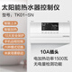崢果太陽能熱水器控制器手機wifi米家智能測控儀自動上水儀表顯示面板 TK01-SN (10A插頭，無電量檢測)