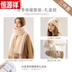 恒源祥麂皮絨手套女加絨保暖加厚秋冬戶(hù)外騎行防風(fēng)高檔禮盒裝送禮 暖心圍巾禮盒三件套G[手套+10 均碼