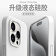 ESCASE 蘋(píng)果15ProMax手機殼 iPhone15ProMax保護套全包新升級液態(tài)硅膠防摔超薄男女軟殼 玉石白SG-01