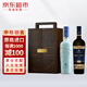 獨(dú)格拉則（Dugladze）中格聯(lián)名酒木禮盒750ml*2瓶組合裝 汾酒53度 格魯吉亞進(jìn)口葡萄酒 53度 750mL 1盒 雙瓶鉚釘禮盒裝