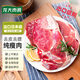 龍大肉食 去皮去膘豬后腿肉2斤 出口日本級豬腿肉后臀尖豬肉烤腸肉餡食材