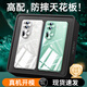 安柏希 適用oppo reno11手機殼Reno11pro手機殼全包防摔超薄透明5g男女款 Reno11 Pro【全透明】還原裸機/冰感晶透 【超強防摔】