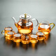 瓷牌茗茶具 玻璃茶具套裝家用功夫茶具帶過濾內(nèi)膽泡茶壺茶杯蓋碗整套茶具 金蓋雅趣壺金色杯8件套