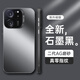 形物【升級AG磨砂】適用紅米k60至尊手機殼小米Redmi K60至尊版保護套磨砂超薄防摔抗指紋男女-石墨黑