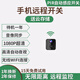 巧度4K超高清攝像頭家用無線攝線頭4g監(jiān)視器wifi小巧型監(jiān)控器家用手機(jī)遠(yuǎn)程免插電攝影電池探頭 含32G存儲卡】無線wifi監(jiān)控攝像頭+待機(jī)一年