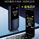 紐曼S90【4G全網(wǎng)通】老人手機(jī)電信男女新款翻蓋手機(jī)大屏大字大聲學(xué)生機(jī)商務(wù)雙卡超長待機(jī)老年手機(jī) 藍(lán)色【移動(dòng)版】
