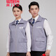 銘杰時(shí)光 物業(yè)保潔馬甲超市家政清潔工背心園林綠化工作服翻領(lǐng)馬甲印LOGO 灰色 XL
