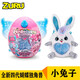 ZURU下午茶驚喜魔法杯抱抱星球美人魚獨(dú)角獸玩具女孩毛絨盲盒娃娃禮品 四代新品精靈獨(dú)角獸【小兔子】