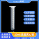 榮碼塑料離心管ep管試管pcr管種子瓶0.21.5510153050ml含離心瓶實(shí)驗(yàn)豐年蝦花籽分裝瓶 10ml連蓋（200個(gè)）