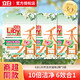 立白【新品除菌留香】沙龍香氛洗衣液凝珠六合一持久留香潔凈除菌 香氛凈護洗衣凝珠2顆*3袋