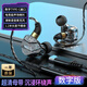 FOKOOS 電腦游戲耳機入耳式有線(xiàn)帶麥csgo臺式電腦筆記本cf穿越火線(xiàn)fps電競吃雞專(zhuān)用耳麥話(huà)筒麥克風(fēng)二合一 手機版【Typec扁插頭】1.2米短線(xiàn)