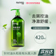 絲蘊新品控油去屑洗發(fā)露凈澈清茶保濕潤發(fā)持久去屑潔凈男女士洗發(fā)水 【新品】去屑控油洗發(fā)水420ml