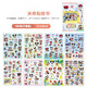 寶利嘉（Bolikia）米奇妙妙屋貼紙書(shū)兒童獎勵貼貼畫(huà)0到3到6歲4男女孩米妮米老鼠玩具 米奇妙妙屋8張【共160枚貼紙】