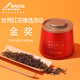 2025尼泊爾紅茶金獎喜馬拉雅高山紅茶罐裝原生態(tài)干凈甜香特級紅茶 50克一罐