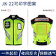 騎行部落（Riding Tribe）摩托車(chē)反光馬甲男士熒光四季賽車(chē)機車(chē)騎行服安全背心定制印字夏季 JK22-熒光綠 印制 XXL
