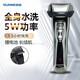 朗威（RUNWE）【父親節(jié)禮物】往復(fù)式剃須刀電動(dòng)男士2023新款刮胡刀剃胡刀刮胡子刀剃胡須刀父親節(jié)禮物Rs725 Rs725剃須刀普通裝