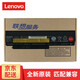 聯(lián)想（lenovo） ThinkPad 聯(lián)想 筆記本電池 X220 X230 6芯全新原裝 6芯原廠(chǎng) X220/X220I/X230/X230I