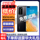 華為P40 華為P40pro 華為p40二手 p40pro二手 二手華為手機 二手游戲手機 5G手機 P40 亮黑色（5G版） 8GB+128GB（90%以上電池+大禮包） 9成新