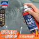 固特威汽車(chē)除膠劑不傷車(chē)漆強(qiáng)力去污去膠清洗劑不干雙面膠粘膠去除劑神器 不干膠去除劑 450ml 1瓶 送除膠鏟