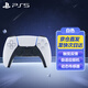 PlayStation PS5手柄 精英手柄 國(guó)行原裝 DualSense無(wú)線(xiàn)游戲手柄座充耳機(jī) 國(guó)行PS5手柄-白色
