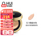 【韓國進(jìn)口】OHUI歐蕙 保濕遮瑕氣墊粉底液 SPF50+ 蜂蜜米色