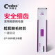 科德士寵物電推剪臉耳腳修毛器狗狗剃毛刀小狗電推子充電CP-5000