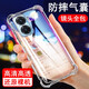 奧多金 vivo手機(jī)殼 硅膠全包氣囊防摔保護(hù)套透明軟殼 適用于VIVO Y系列手機(jī)套 Y77