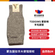 蒙默嘚 蒙古國進(jìn)口羊毛腿套 男女護(hù)腿襪長筒護(hù)膝襪加厚保暖防寒襪套 羊毛【自然色】 短款 1雙