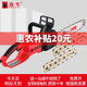 森牛（SENNIU）德國延長(cháng)線(xiàn)電鏈鋸電鋸伐木鋸木工家用 5800w免加油破冰鋸切割機 9918-免加油快裝(2根鏈條)5800W