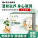 安利（Amway） 紐崔萊漢本萃系列飲品30條裝葆原葆明活妍清潤安妍葆芯飲品安利 安利紐崔萊漢本萃清潤飲品30條裝