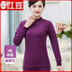 紅豆純棉秋衣秋褲女士中老年人棉毛套裝媽媽寬松內衣加大碼薄款保暖衣 中領(lǐng)-紫羅蘭 L /170(120-130斤)
