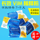 正略 豬精液稀釋粉豬人工授精公豬營(yíng)養粉豬用稀釋粉50克VIM長(cháng)效7-9天
