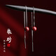 卓麥 S925銀耳線女原礦朱砂墜子耳環(huán)本命年幸運(yùn)個(gè)性氣質(zhì)簡約日韓長款耳飾生日送女友生日禮物