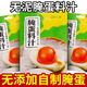 森莊農(nóng)品腌蛋料汁淹咸鴨蛋料包咸雞蛋鹵蛋皮蛋調(diào)料腌制y 腌蛋料汁60g*4袋（腌120個蛋）
