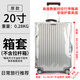 N.Arctic行李箱保護(hù)套透明旅行箱箱套皮箱托運(yùn)耐磨防水拉桿箱行李套防塵罩 加厚材料 20寸 （一般旅行推薦）