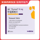 [賽治] 甲巰咪唑片 10mg*50片/盒 3盒裝