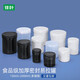 佳葉（JIAYE） 多規格易拉罐塑料罐廚房?jì)ξ锎笮」拮觾Σ毓薨b罐密封罐醬罐 300ml-黑色