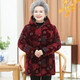 俞兆林（YUZHAOLIN）媽媽裝冬季中老年女裝60歲70歲奶奶老年人衣服奶奶棉襖羽絨棉服 紅色圓圈 5XL （建議140-155斤）