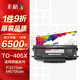 彩格TO-405X超大容量粉盒1支適用奔圖PANTUM P3370DN M6705DN M6863FDN M7106DN M7205FDN打印機墨粉硒鼓碳粉