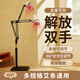 愛(ài)麗紳 艾灸架立式 艾灸支架單雙臂三臂雷火灸懸灸架可升降調節落地式器具艾條架子艾灸肚子腹部專(zhuān)用 升級加粗【注水滑輪底座】雙臂+5cm雷火灸