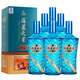 海藍之星海藍之星 一帆風順 品鑒版 52度濃香型白酒 500ml 整箱 52度 500mL 6瓶