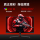 AOC 31.5英寸2K 180Hz 快速液晶1ms HDR10 出廠(chǎng)校色 1500R曲面游戲電競電腦顯示器 宙斯盾系列CQ32G4E