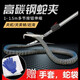 OUZEY 養(yǎng)蛇專用可伸縮夾防蛇工具抓泥鰍黃鱔鉗子趕海防脫鉤 1.5米可伸縮 大禮包）可發(fā)票